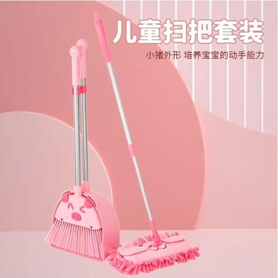 儿童扫把簸箕幼儿园套装宝宝用
