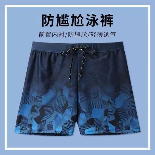 男士游泳裤防尴尬宽松速干平角