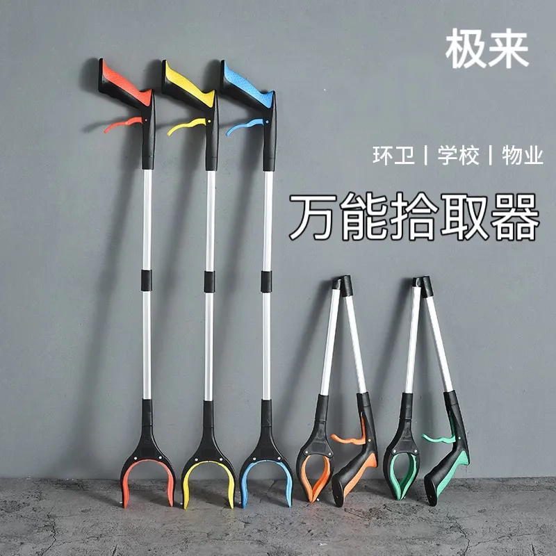 可折叠垃圾夹拾物器卫生钳环卫