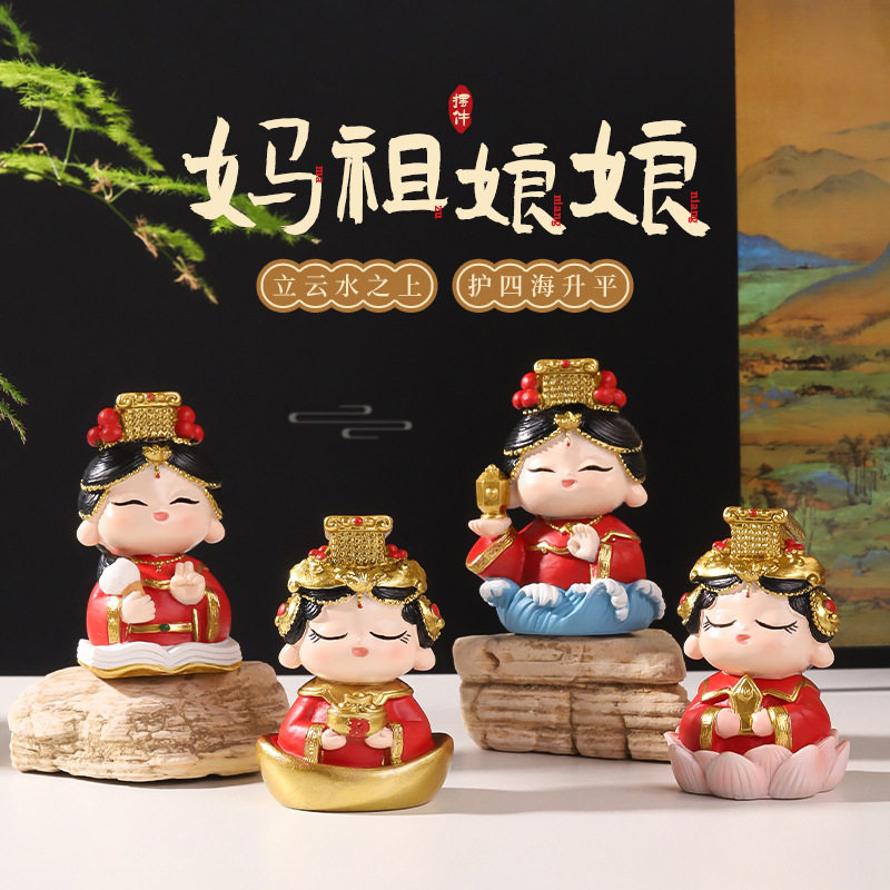 福建文创纪念品中式妈祖摆件桌面