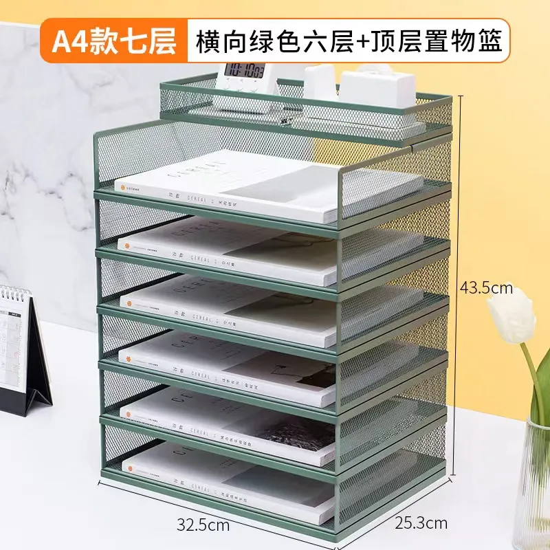 a4文件置物架桌面收纳整理盒多层