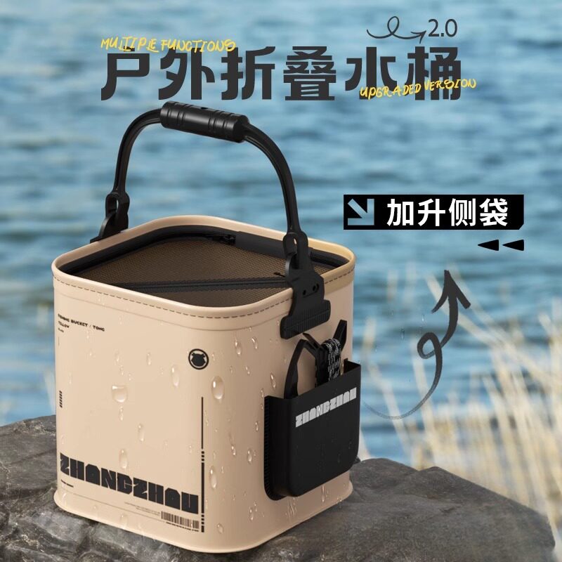 打水桶多功能可折叠装鱼桶路亚