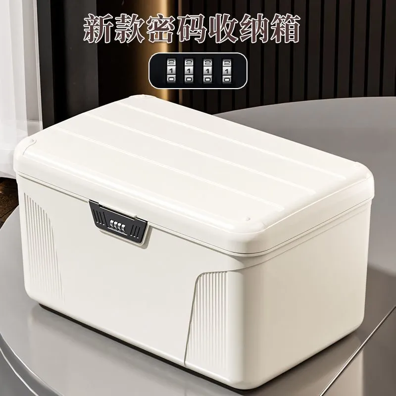 保险箱学生宿舍收纳箱贵重物品