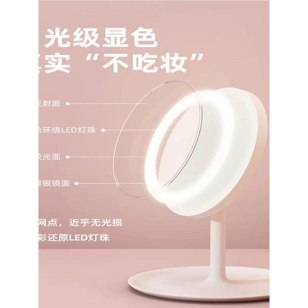 led化妆镜带灯台式女补光小镜子