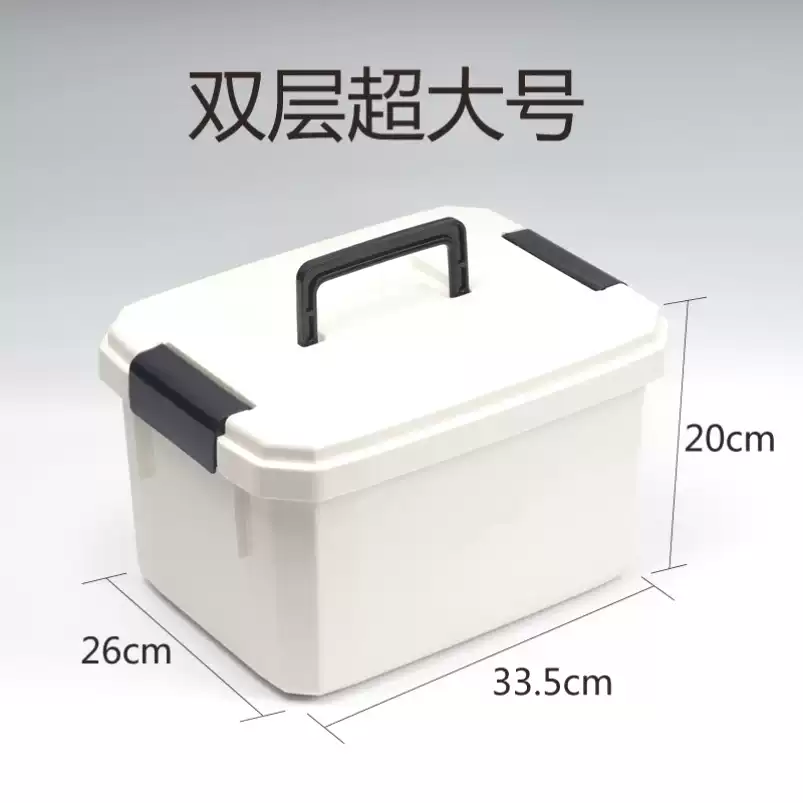 收纳箱渔具配件鱼药瓶小药箱钓鱼