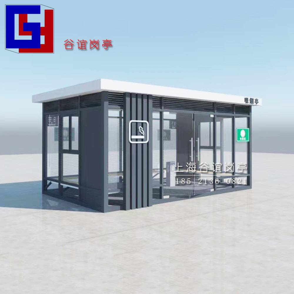 吸烟亭图片工厂移动吸烟亭苏州工业园区户外吸烟室厂区玻璃吸烟区