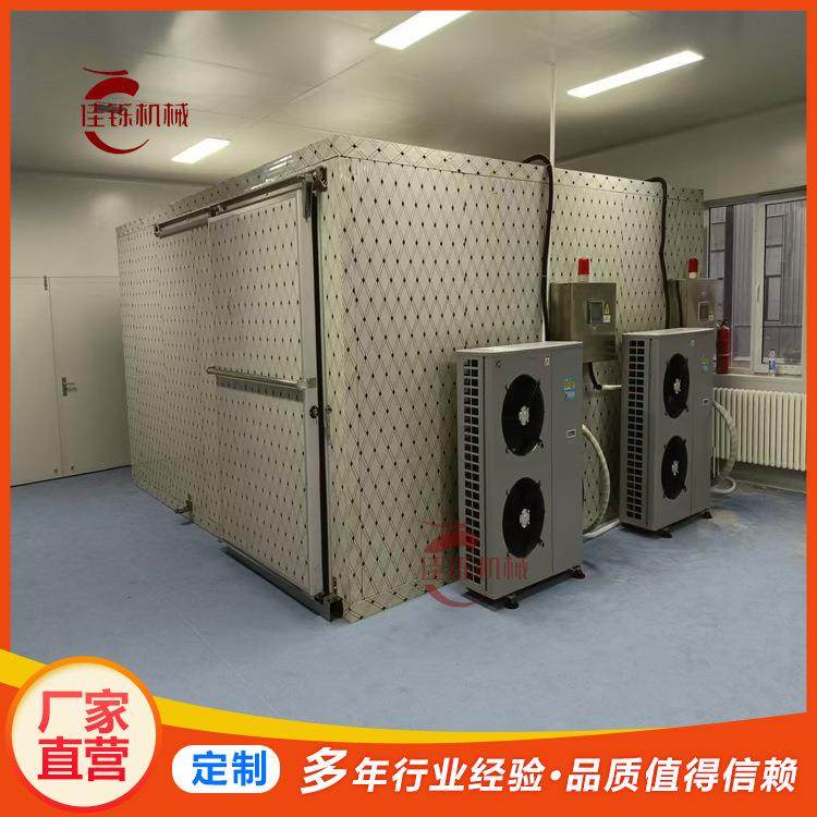 雪蛤油空气能低温冷风干燥机林蛙干燥箱牛蛙低温冷风循环烘干箱,清洗/食品/商业设备,其他食品加工设备,淘宝优惠券,粉丝福利购,淘宝优惠卷