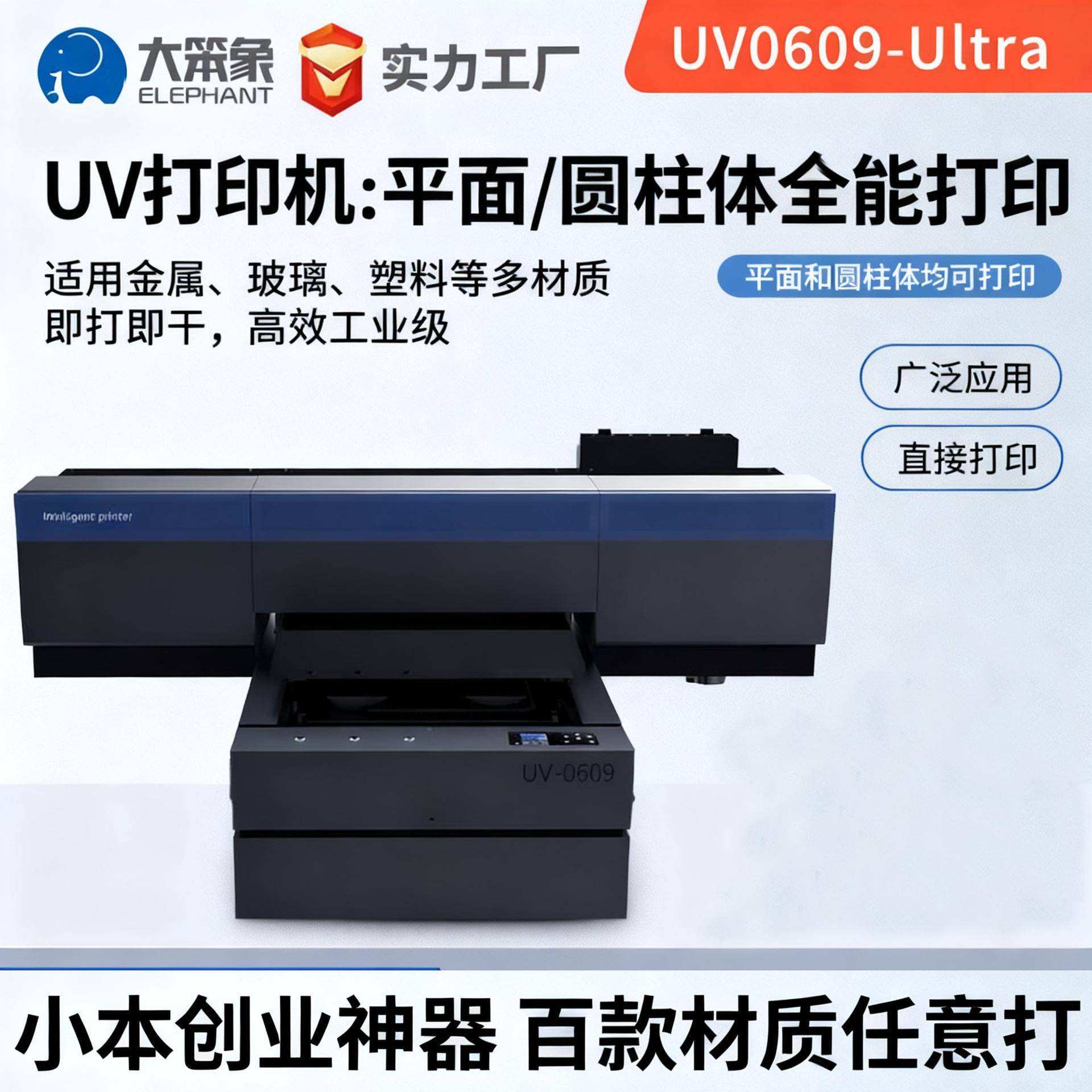 工厂货源喷墨UV三喷头数码单工位打印机高效高清直喷数码印花设备