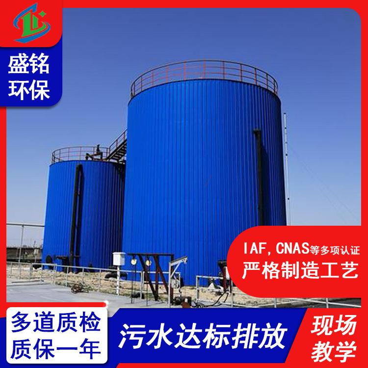 畜牧养殖污水处理设备高浓度皮革废水处理设备IC厌氧罐反应器UASB