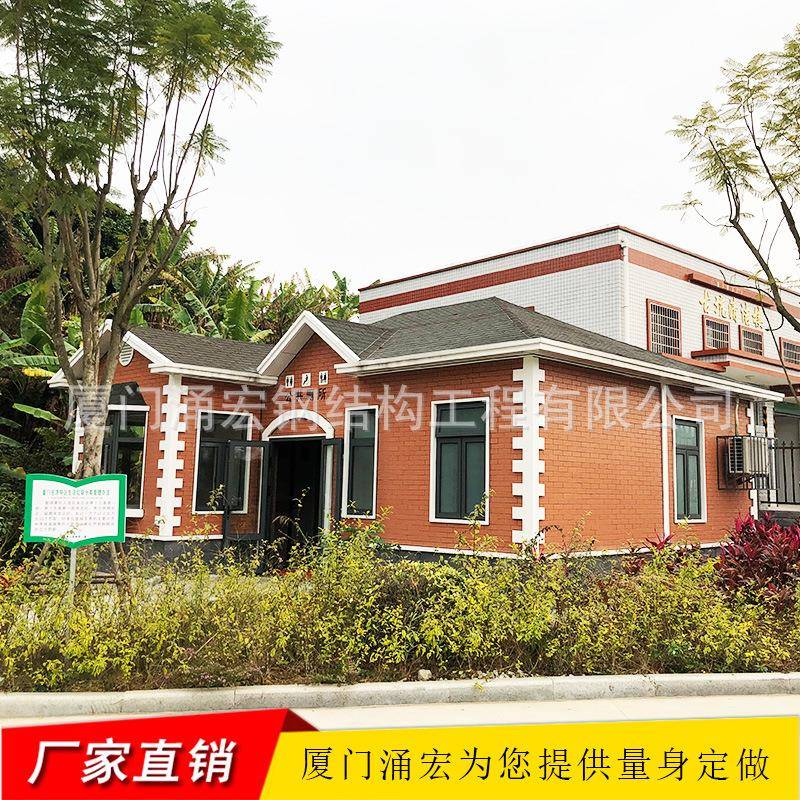 装配式组合公厕装配式移动厕所生态厕所成品移动公厕厂家订制