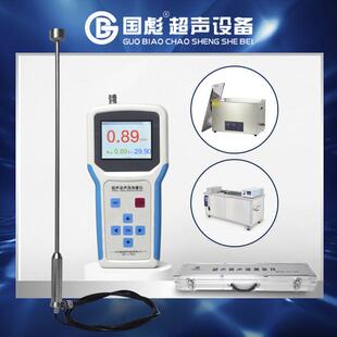 超声波清洗机频率测量手持式超声波声强测量仪GBS-UEC300P