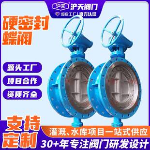 铸钢法兰蝶阀三偏心铸钢涡轮蝶阀手动偏心蝶阀 硬密封蝶阀500
