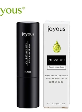 即时一次性着色口红式joyous头发盖白发料美发用品