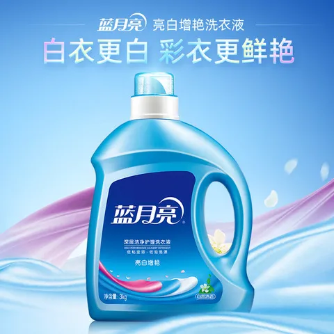 团购【联系3kg洗衣液客服瓶亮白自然清香蓝月亮增艳】咨询