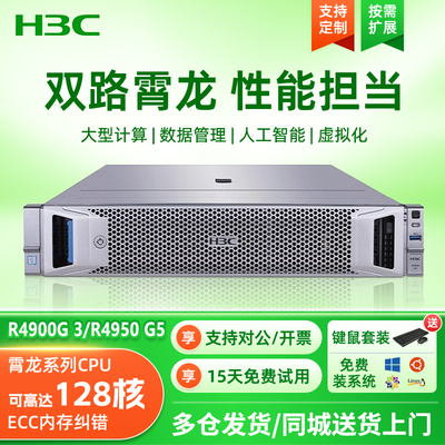 新华三服务器AI算力模型虚拟化