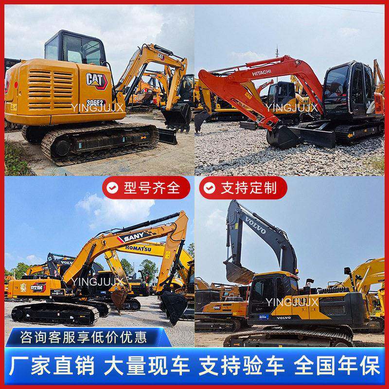 卡特斗山三一挖掘机九成新各种型号齐全挖土机勾机大型中型跨境