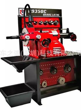 汽车光鼓机C950CrecisionC950CarDiscBrakeLatheMachine