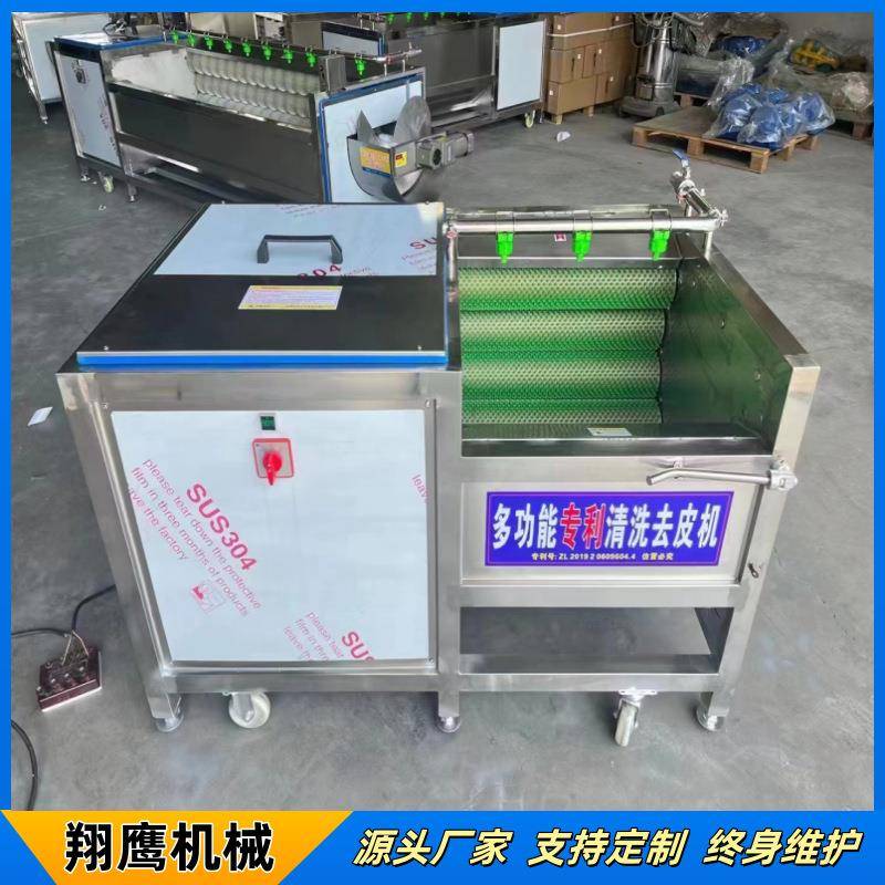 土豆地瓜毛辊去皮清洗机黄精去须毛辊清洗机芋头生姜去皮清洗机