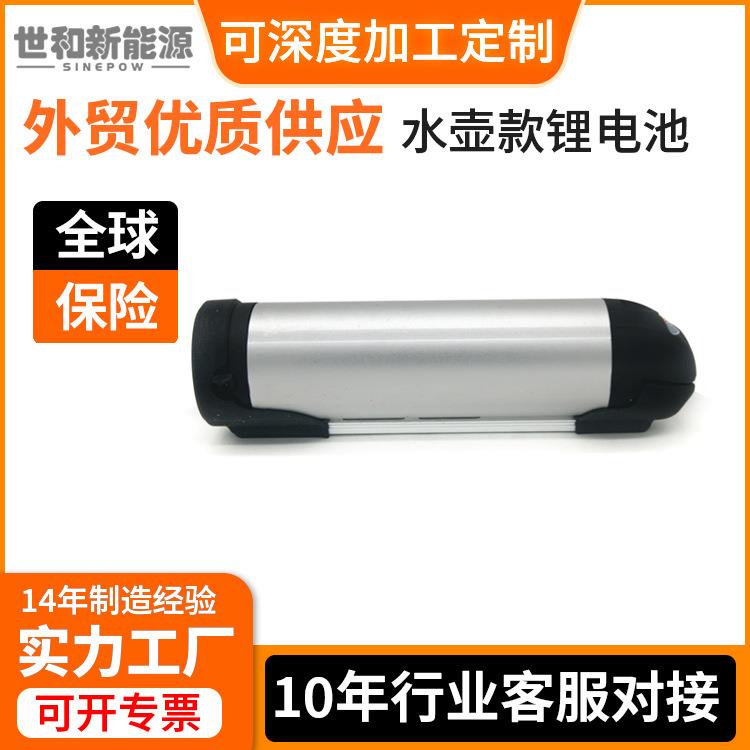 加工定制24V36V48V山地车防水外壳款锂电池 电动车水壶锂电池