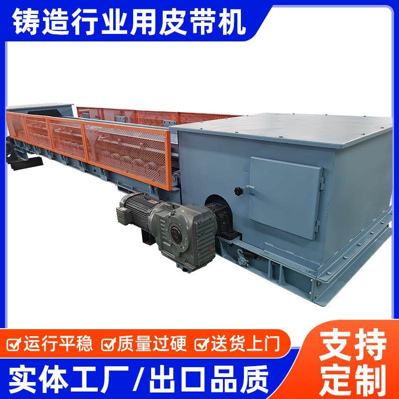 铸造行业用皮带机厂家生产B500-B1600槽型带式矿用皮带输送机,搬运/仓储/物流设备,其他起重搬运设备,淘宝优惠券,粉丝福利购,淘宝优惠卷