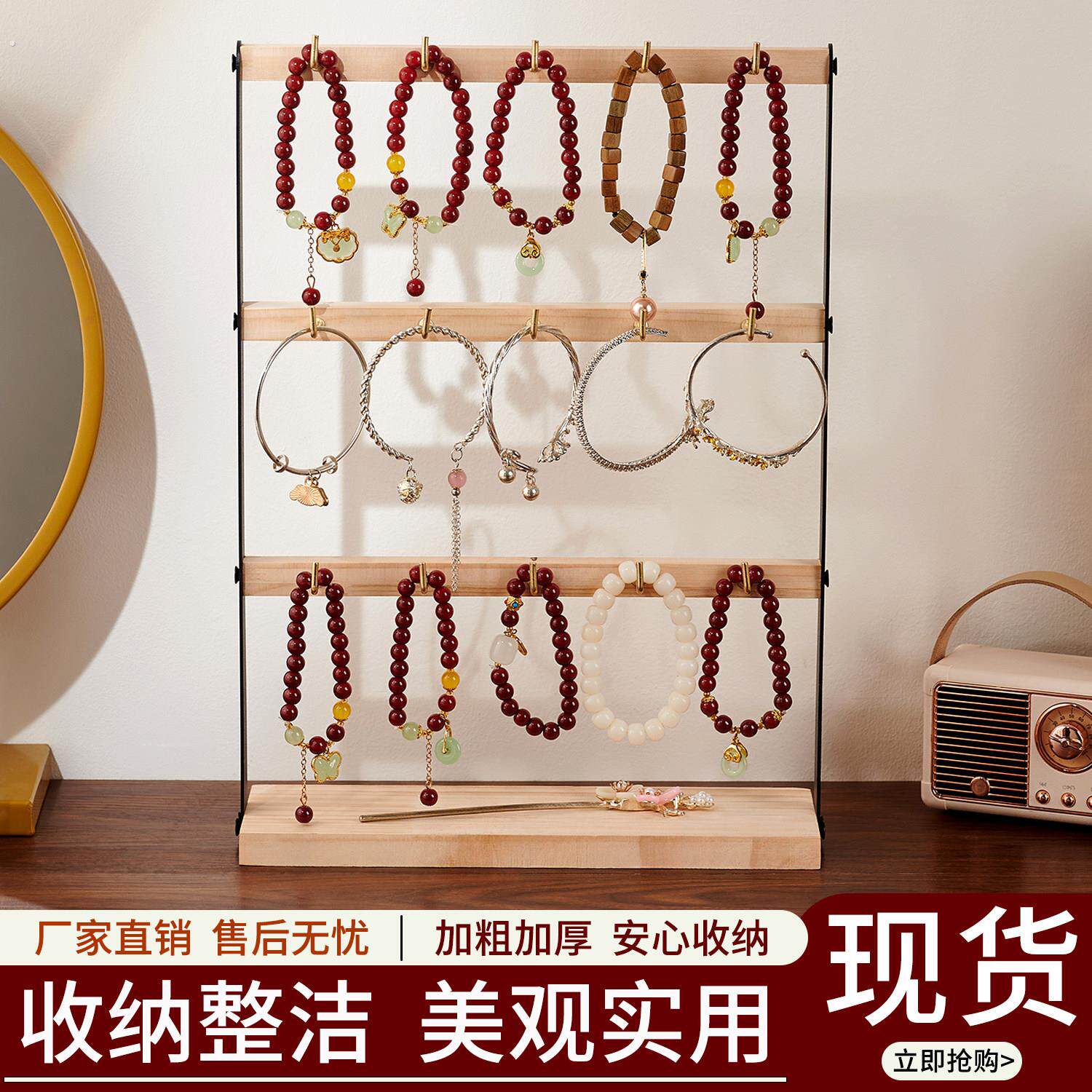实木摆摊挂件钥匙扣展示架首饰收纳摆放架直播饰品立式展示架