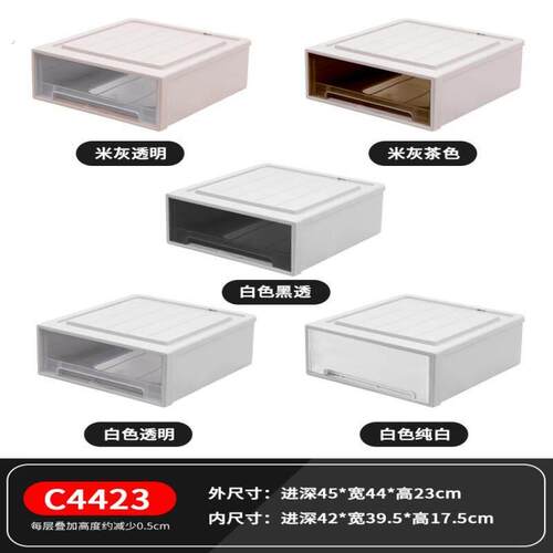 收屉纳箱用57618334衣服抽式收纳透盒明衣柜换季衣物储物柜子塑家