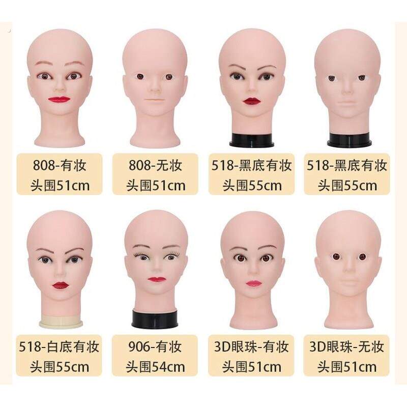 学徒脸谱模特头脸部光头女纹绣面部美容院做雕刻穴位美睫触感练习