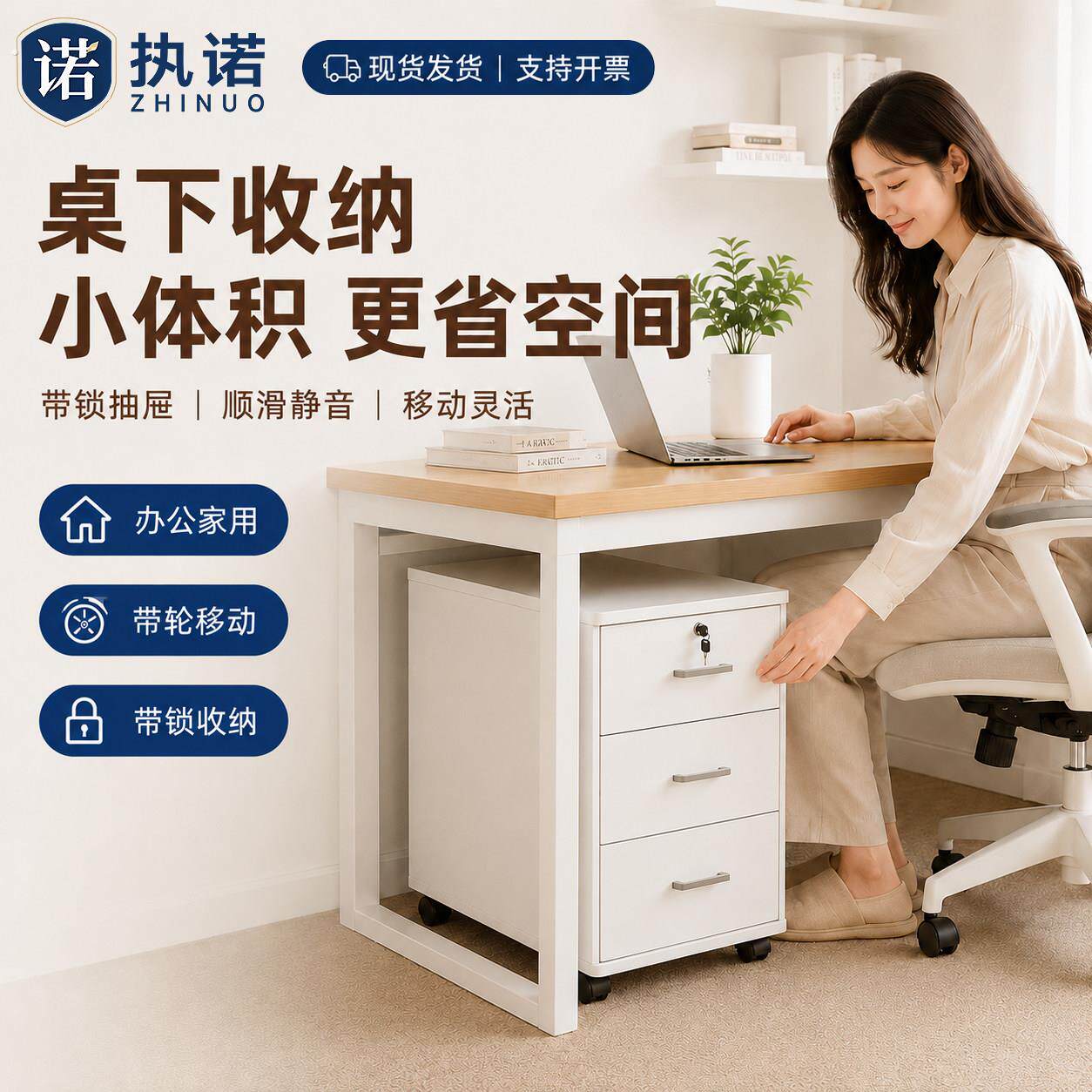 文件柜办公室工位桌下收纳储物置物柜移动抽屉式小边柜带锁矮柜子