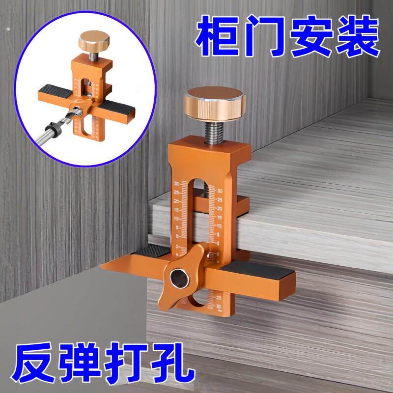 二合一柜门安装辅助器木工固定多功能橱柜衣柜门神器快速定位工具
