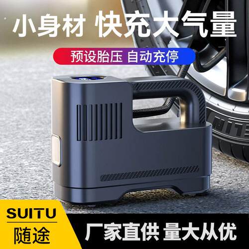 随途车载充气泵汽车轮胎多功能电动打气泵便携式打气筒车用大功率