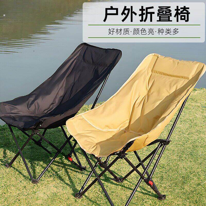 帆布躺椅折叠坐睡两用椅户外折叠椅子户外野餐露营便携凳子