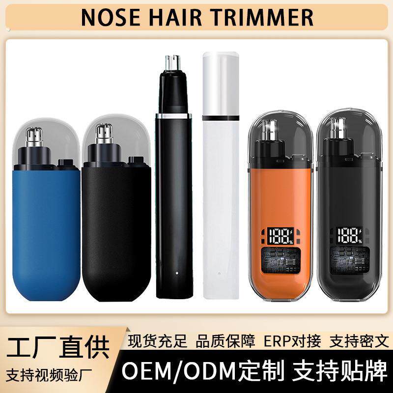 厂家现货鼻毛修剪器家用鼻毛器跨境电动男士鼻毛修毛器神器