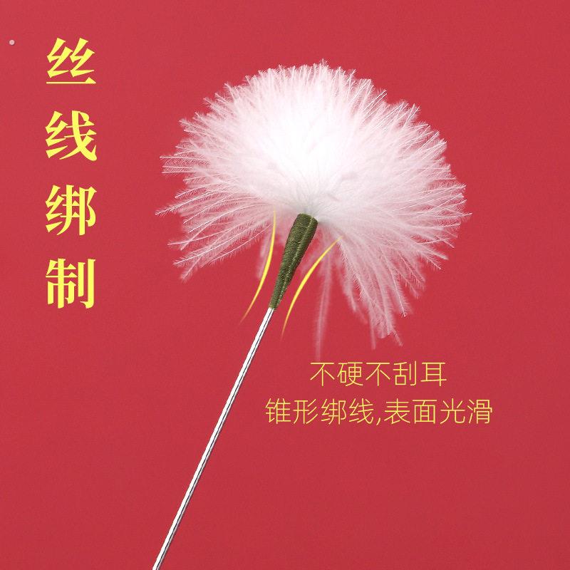 高端采耳专业工具鹅毛棒鸡毛打耳朵毛毛掏油耳朵止痒神器羽毛挖耳