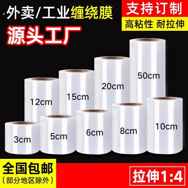 马桶盖电器衣柜吸附膜铝挤型材料家俱保护膜自粘防水透明门窗装修