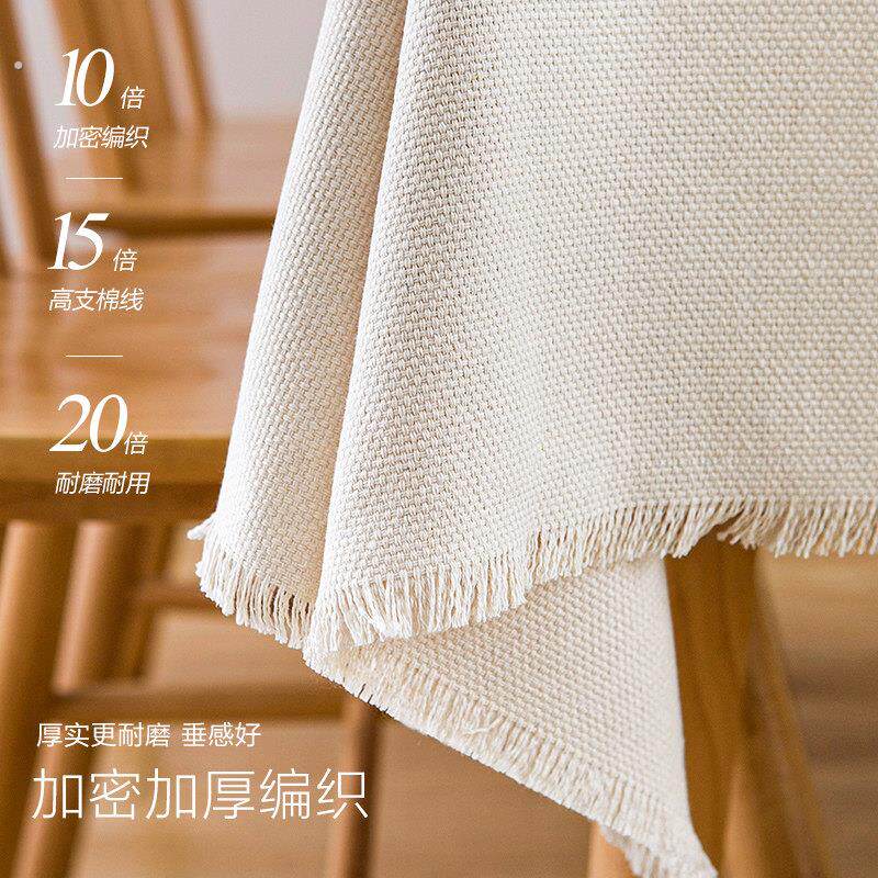 桌布布艺白色餐桌布加厚纯色方桌台布茶几布桌布轻奢高级感定制