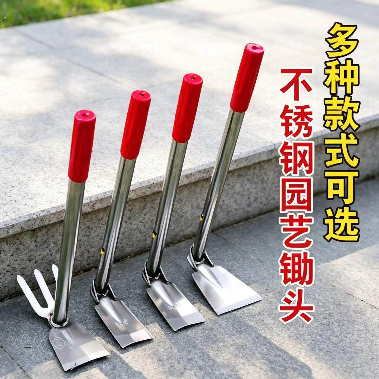 加厚不锈钢小锄头两用锄头农用锄草种菜开荒挖地栽种三齿两用锄头