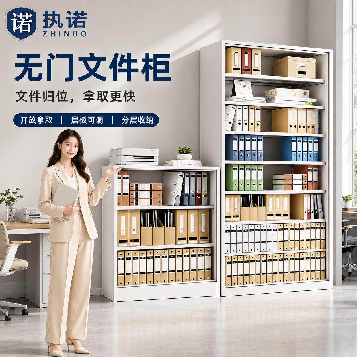 开放式文件柜无门铁质储物柜书柜不带门矮柜办公室资料档案收纳柜