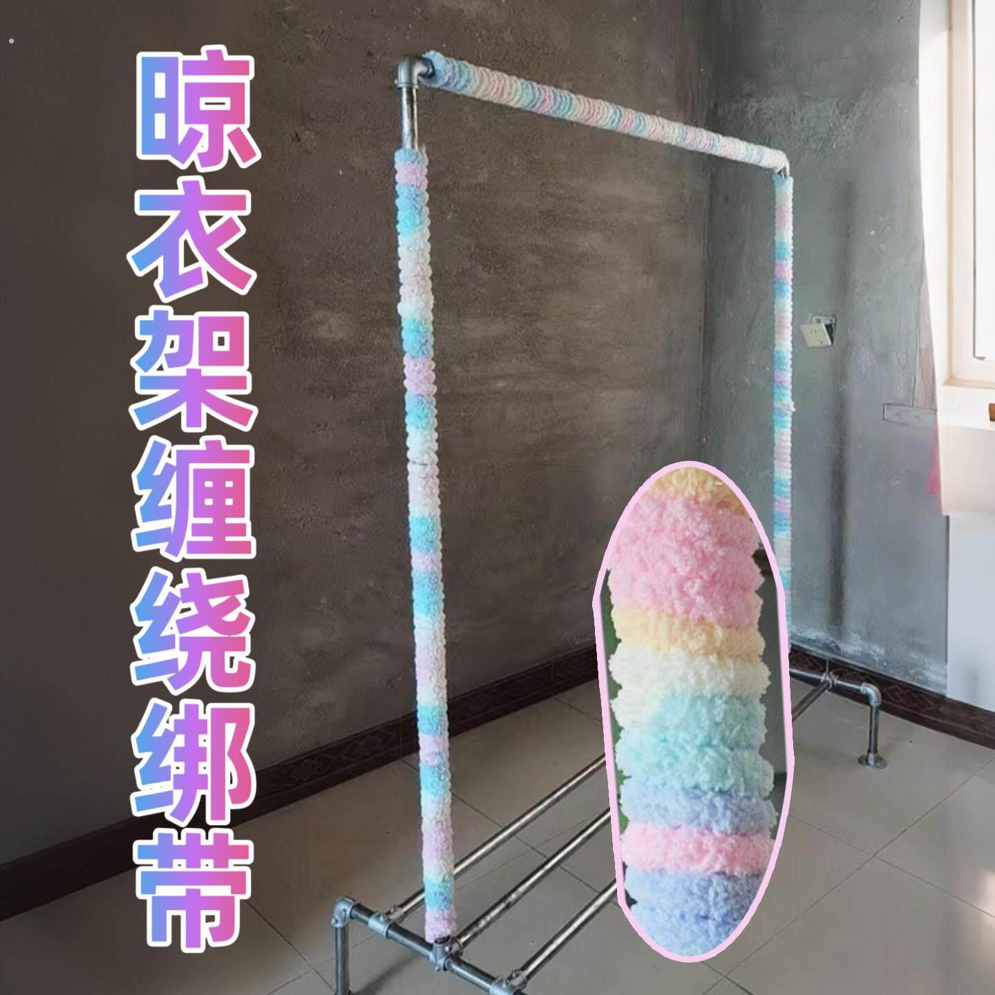 晾衣杆保护套不锈钢晾衣架生锈贴纸挂衣杆防滑条装饰缠绕带布绑带