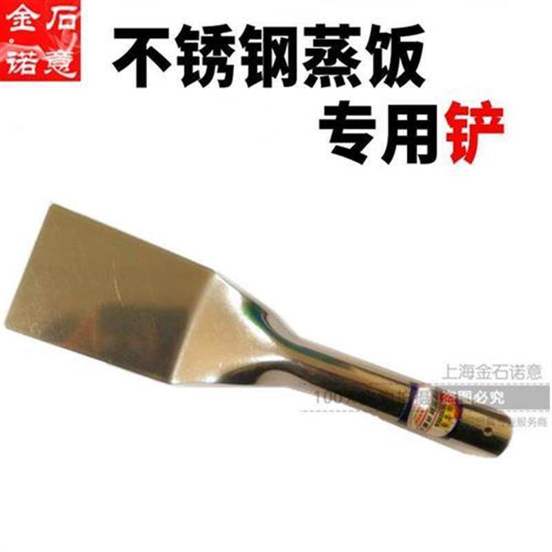 加厚不锈钢饭铲平饭铲蒸饭专用铲剪铲多用铲