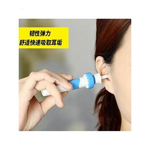 自动吸耳器耳屎神器油耳朵清洁电动挖耳勺吸尘清理医掏耳朵耵聍用