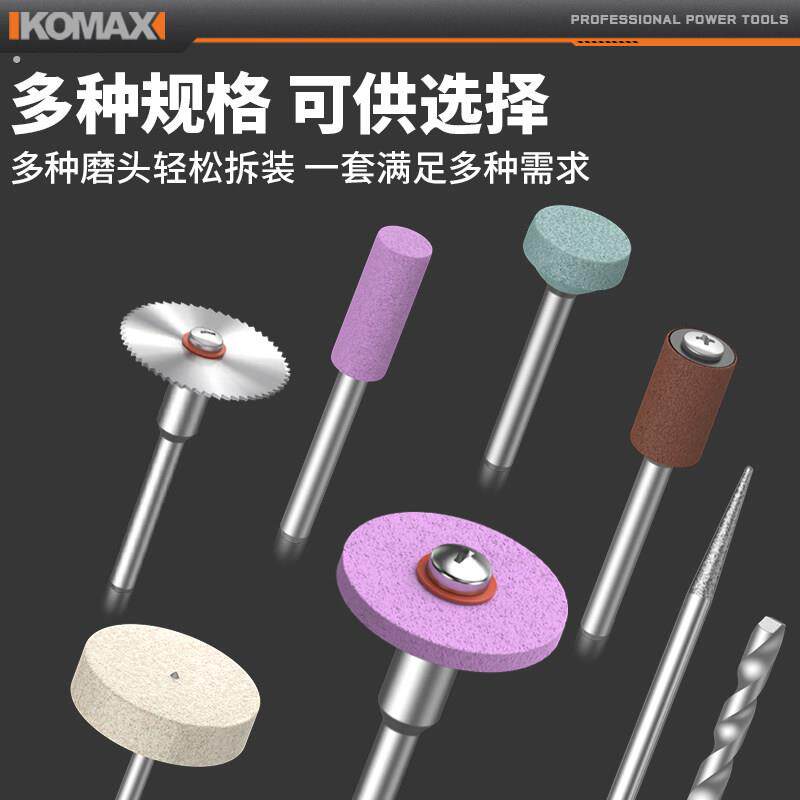 德国优选电磨配件套装小型雕刻打磨机抛光磨头磨针木材玉石文玩电