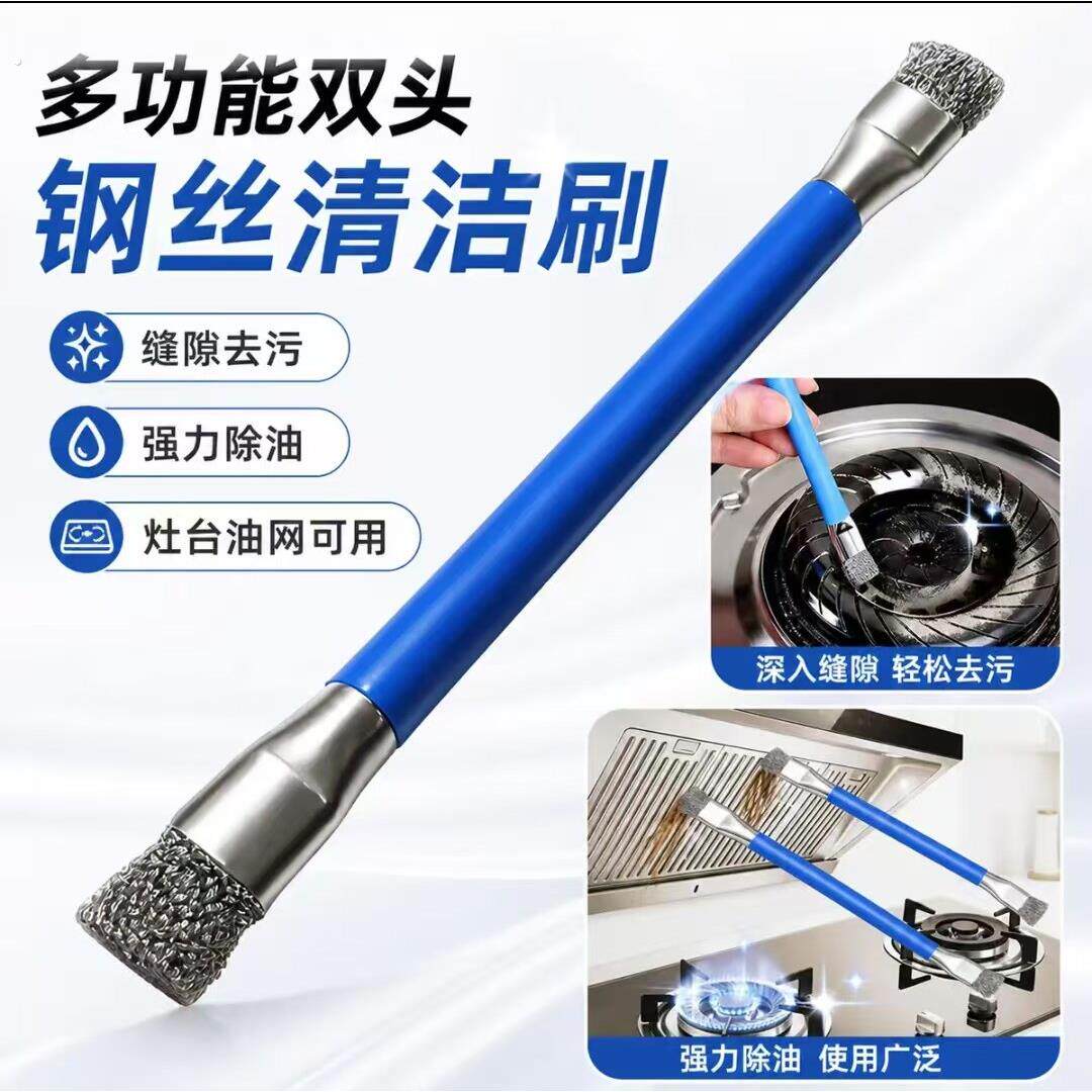 清洁小钢刷厨房瓦斯灶台清洁钢刷去污水槽刷子灶洁刷清洁刷清理