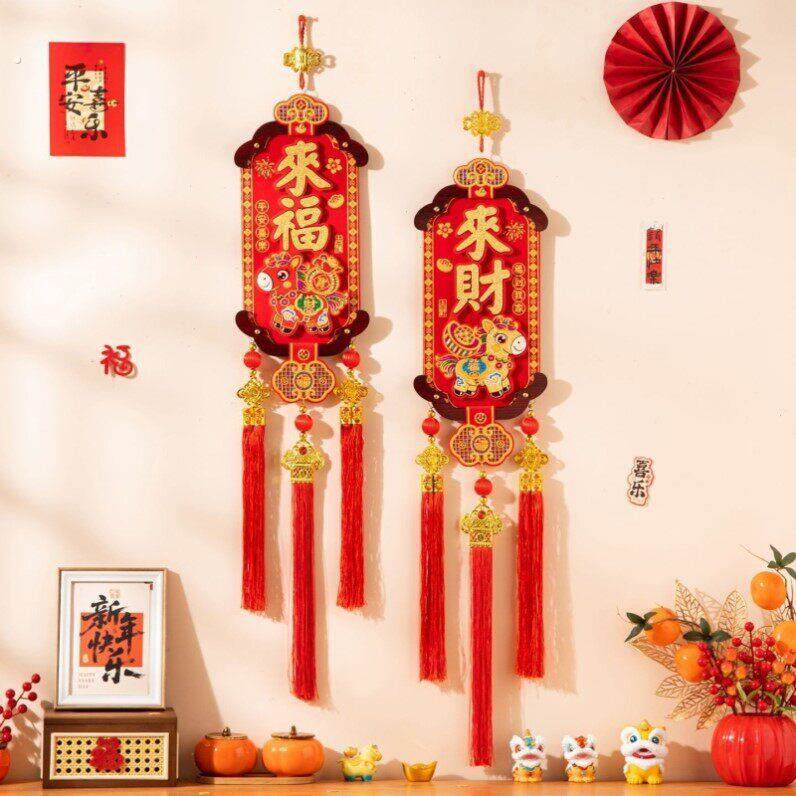 2026马年新年快乐装饰挂件春节店铺木质墙面挂饰过年前台氛围布置