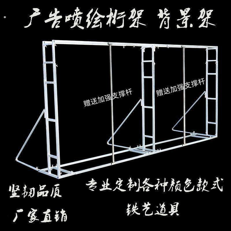 婚庆伸缩杆背景架户外婚礼布置防风广告支架喷绘建议桁架舞台架子