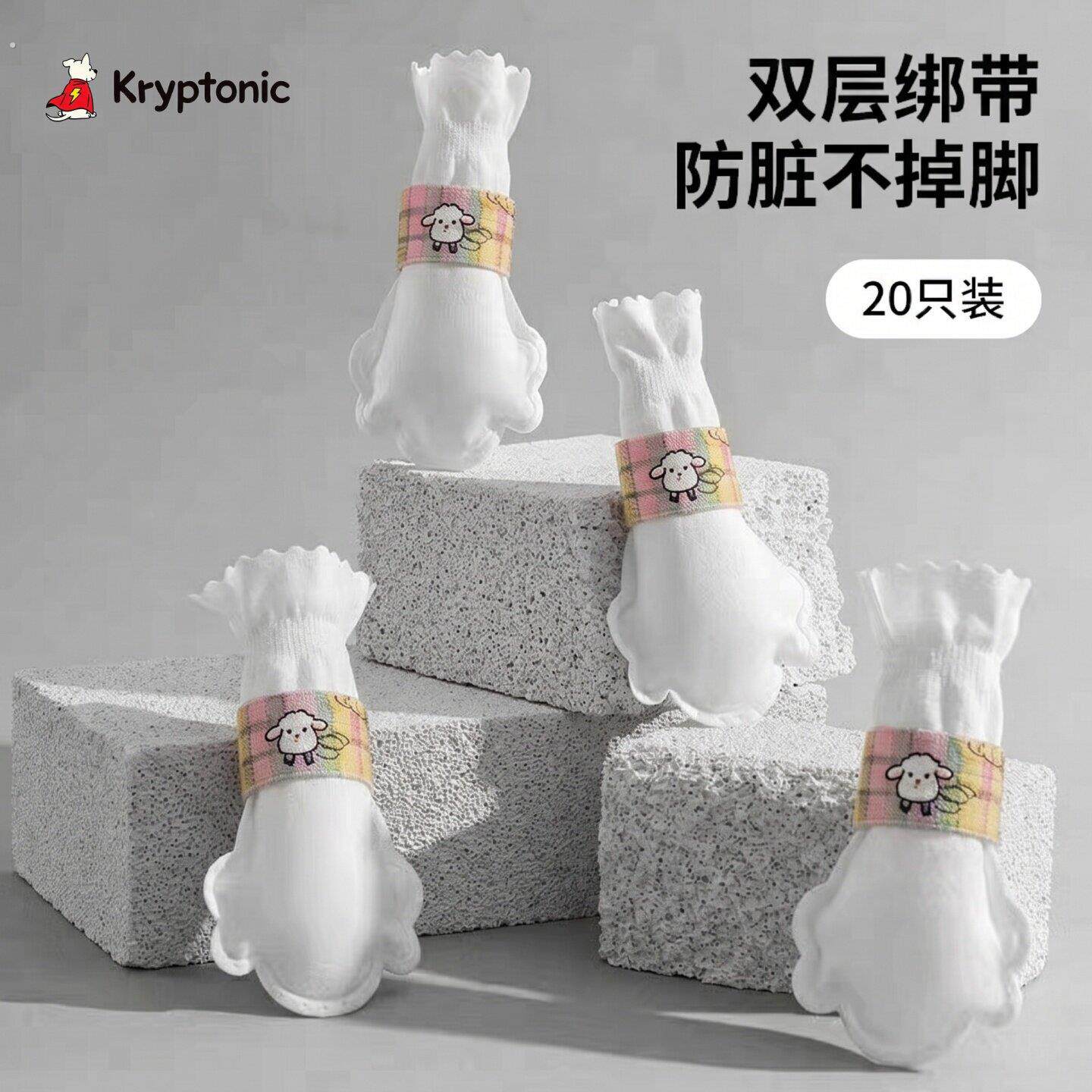 狗狗一次性脚套防水袜子猫咪宠物外出不脏脚遛狗专用防脏腿套