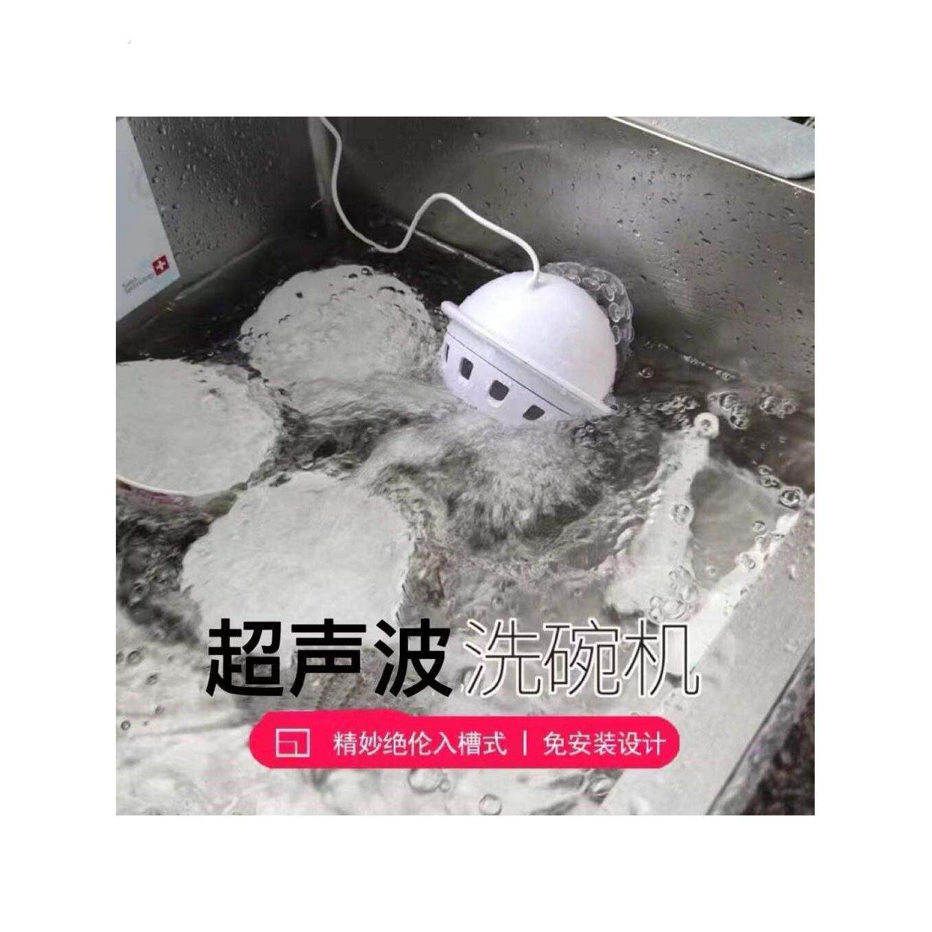 超声波洗碗机家用小型迷你桌面免安装全自动水槽可拆卸显示器独立