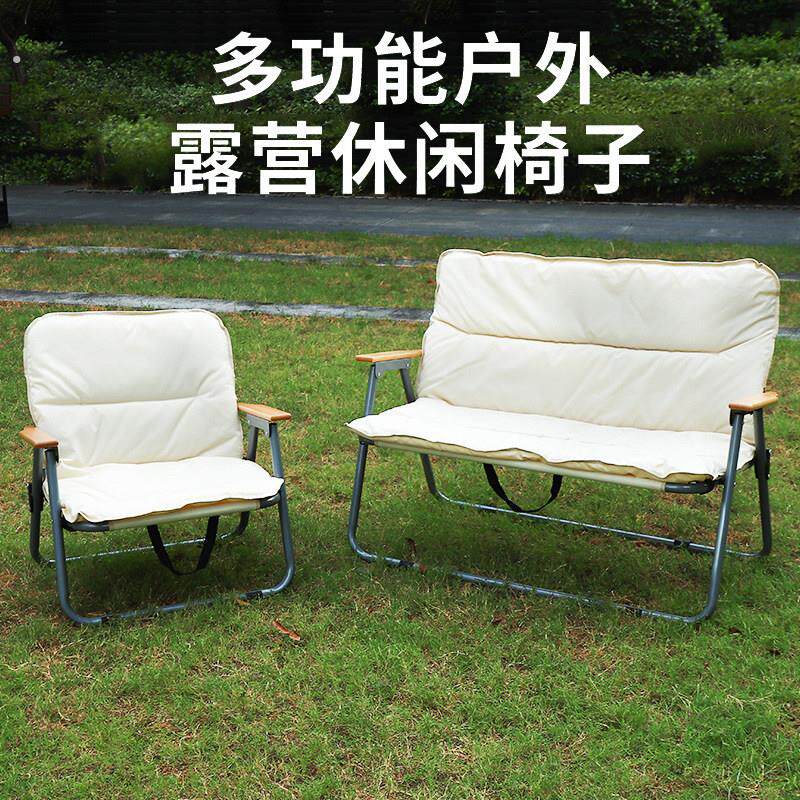 户外折叠椅露营双人椅子超轻可携式靠背休闲克米特椅加厚牛津布情