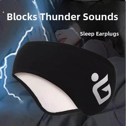 隔音神器晚上睡觉防吵的耳罩专用耳套可侧睡耳朵静音睡眠眼罩遮光