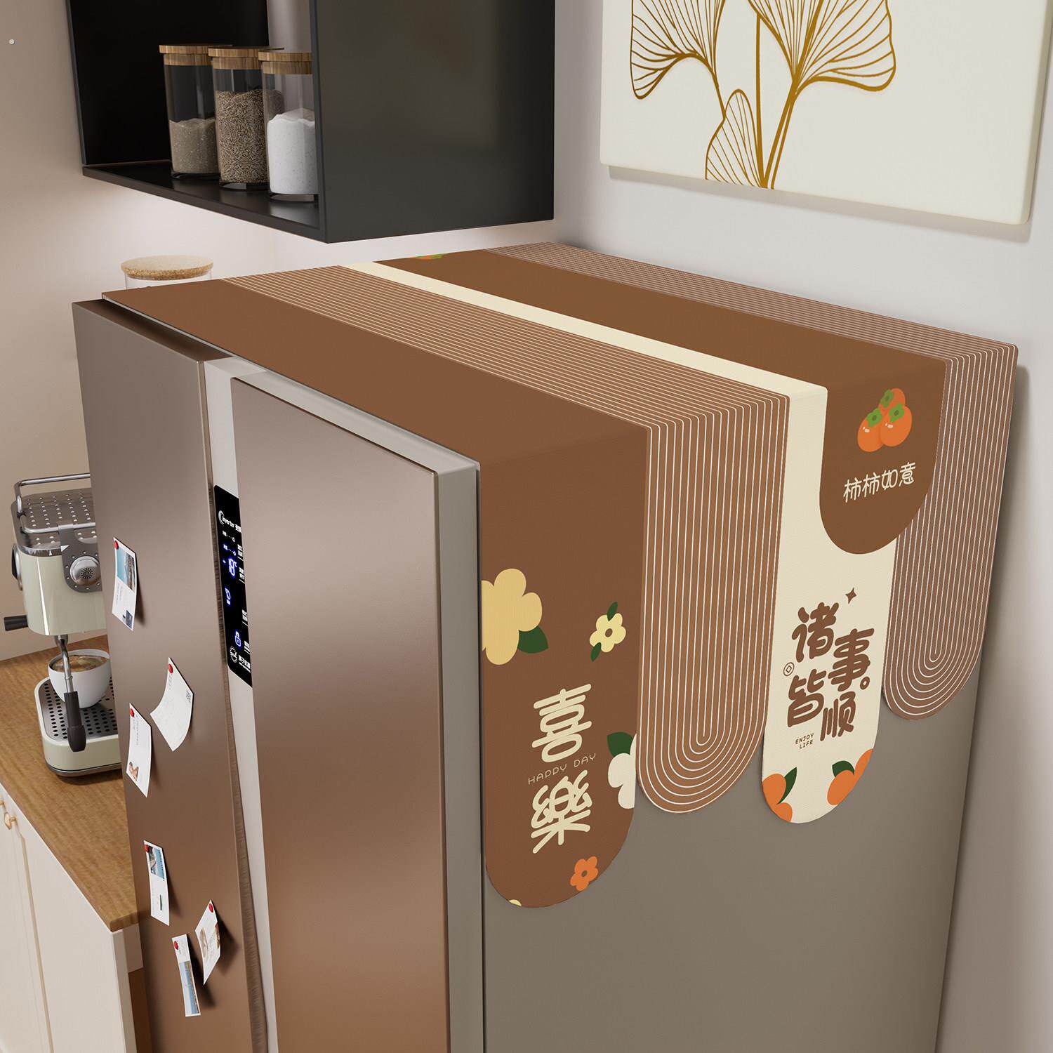冰箱顶盖布防尘罩套家用单双开门滚筒洗衣机盖巾2026新款防灰尘布