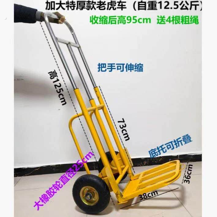 德国品质升级三角轮爬楼机手推车家用搬运神器折叠轻便拉货搬运车